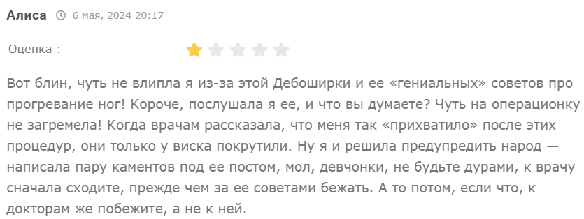 Маришадебошир