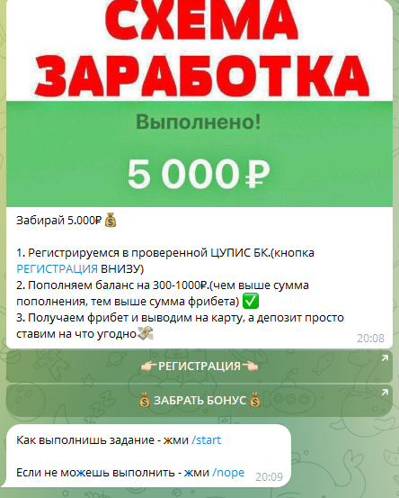Марк Майер Филантроп