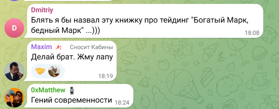 марк северин