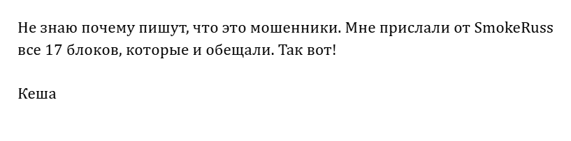 mark smoke тг