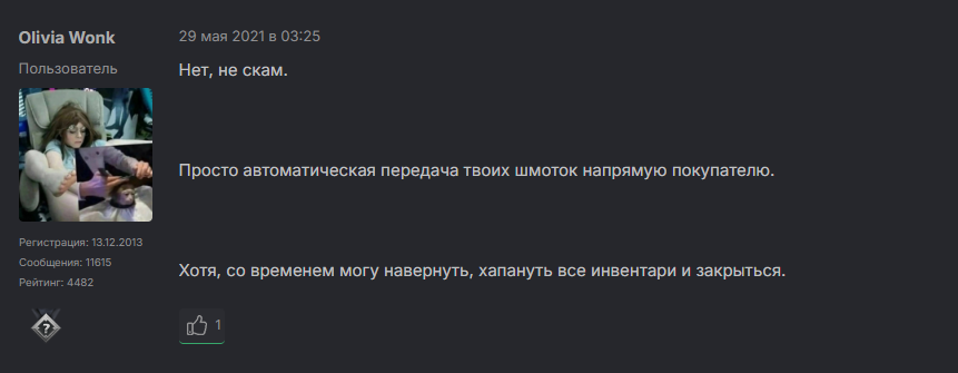 marketapp telegram