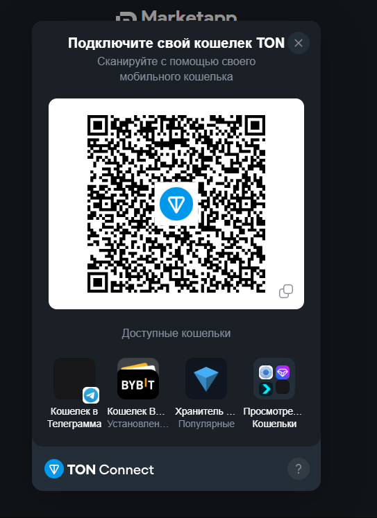 marketapp ws bot отзывы