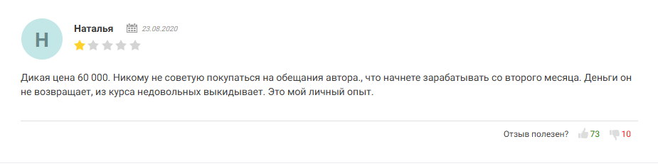 мастер класс дмитрия батухтина