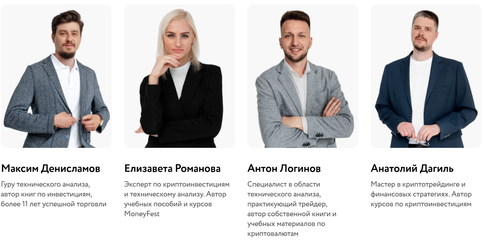 мастерская трейдинга