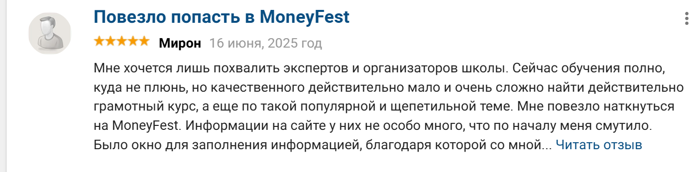 мастерская трейдинга манифест отзывы