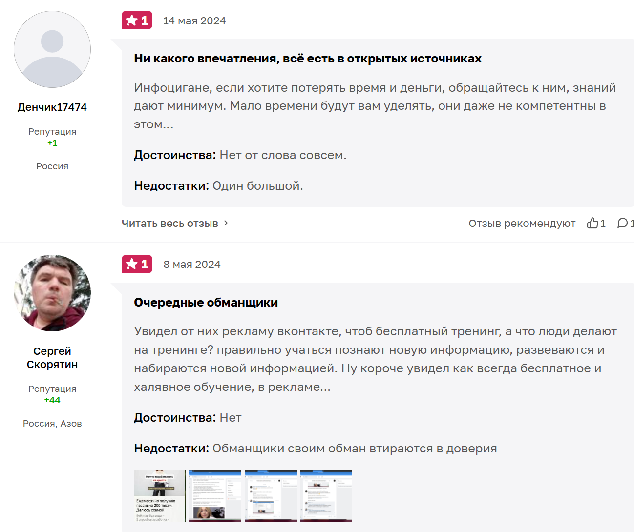 мастерская трейдинга практика и заработок