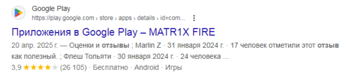 матрикс ио отзывы