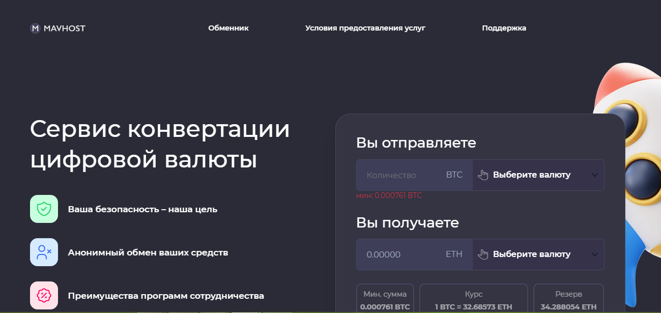 mavhost com