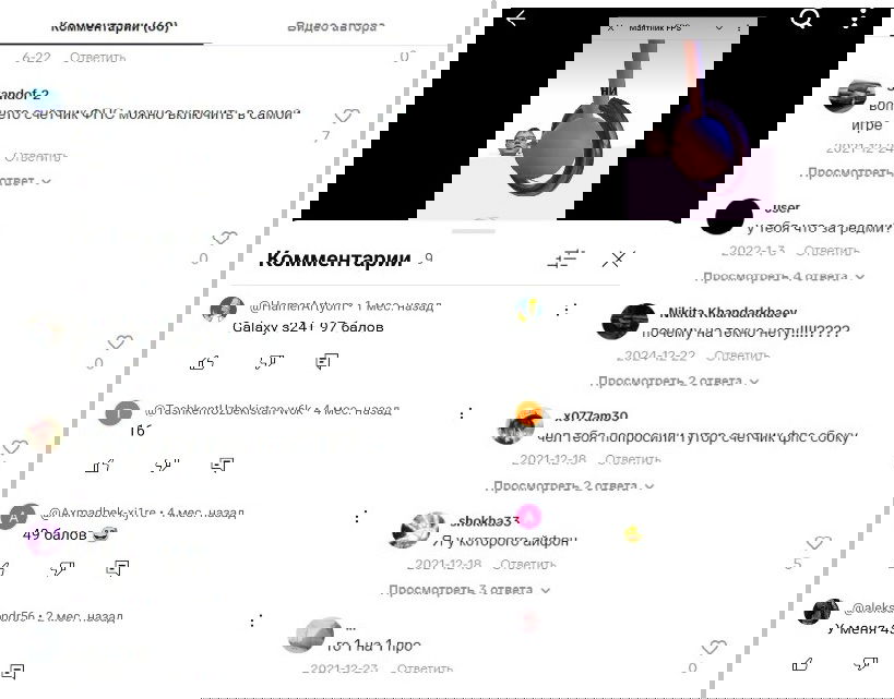 маятник fps телеграм отзывы