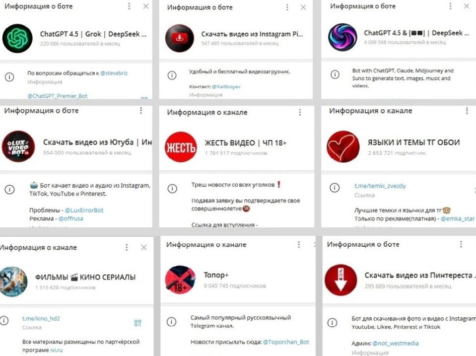 маятник фпс тг игра