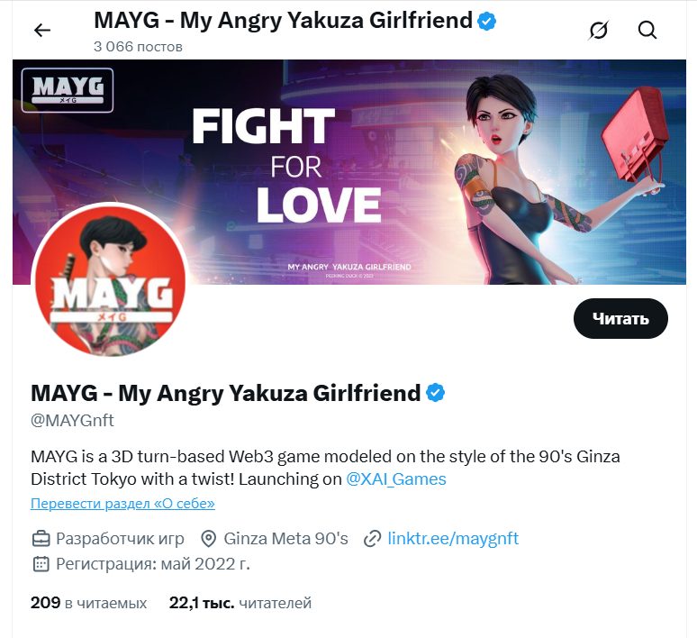 mayg