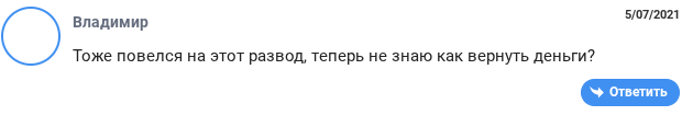 медфарм пирамида