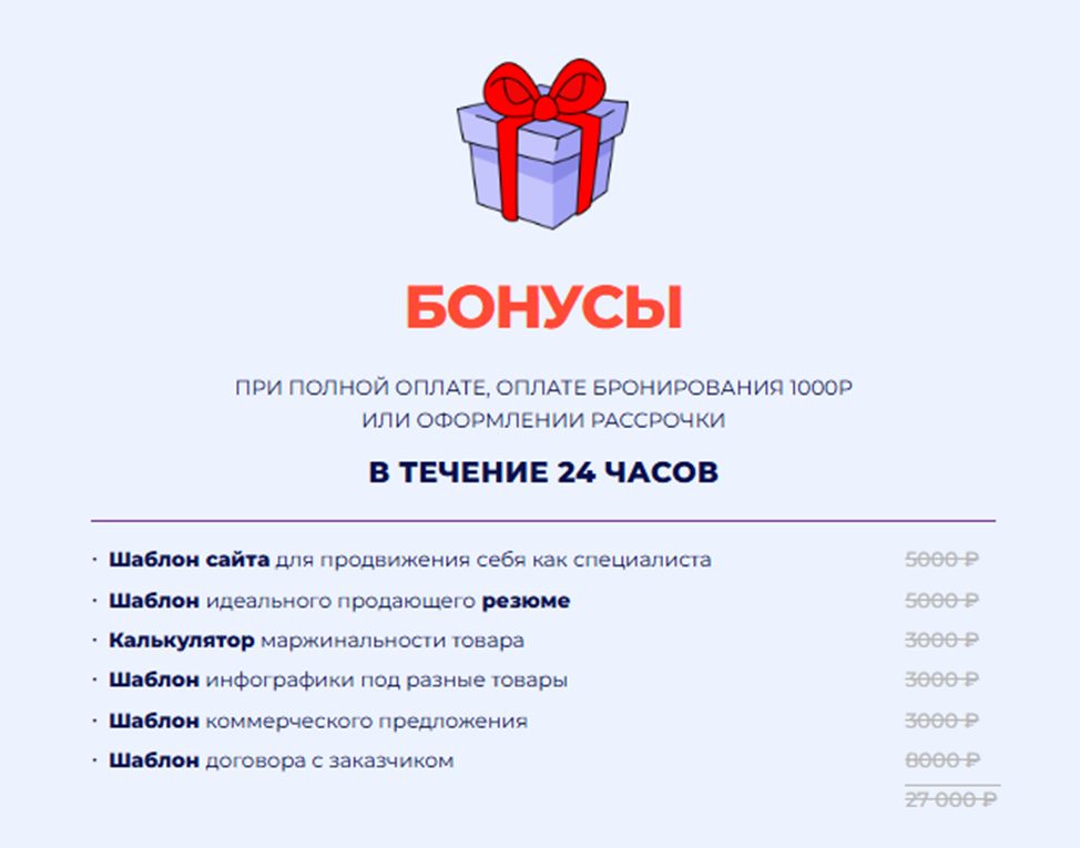 менеджер маркетплейсов виталий окунев