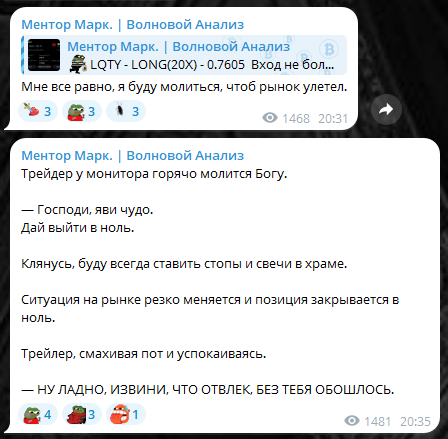 Ментор Марк