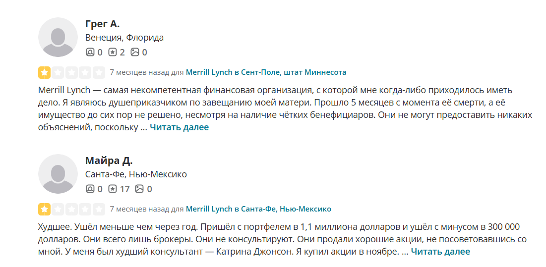 merrill lynch pierce fenner & smith incorporated
