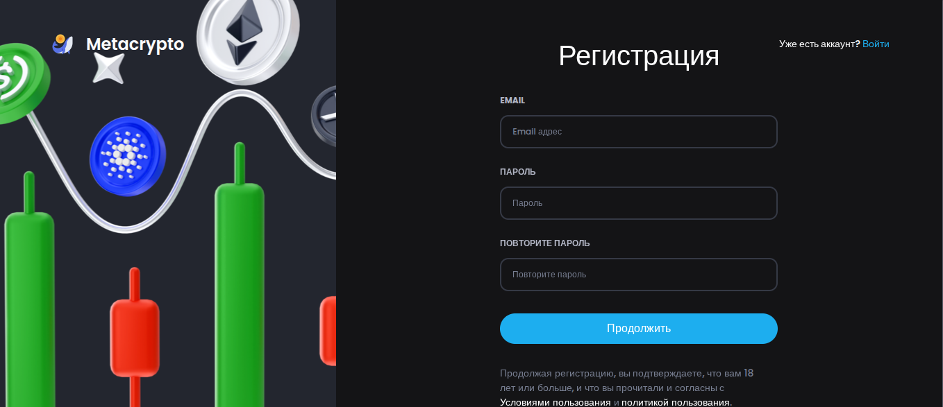 Metacrypto App
