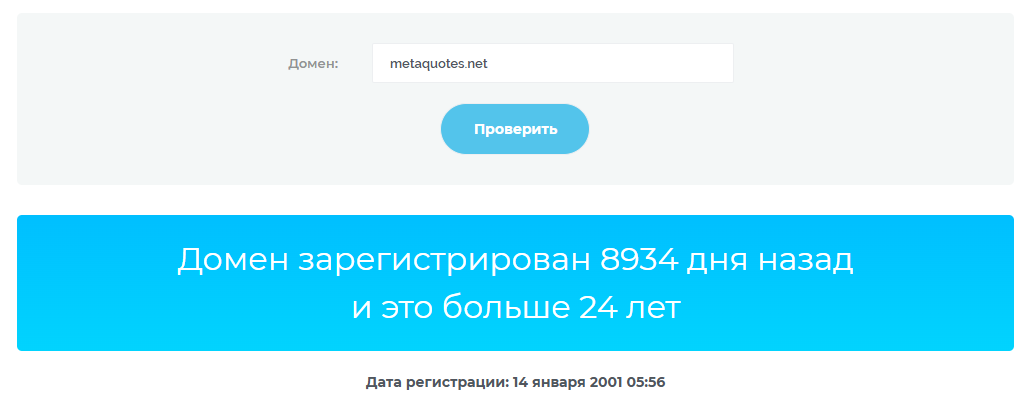 metaquotes net