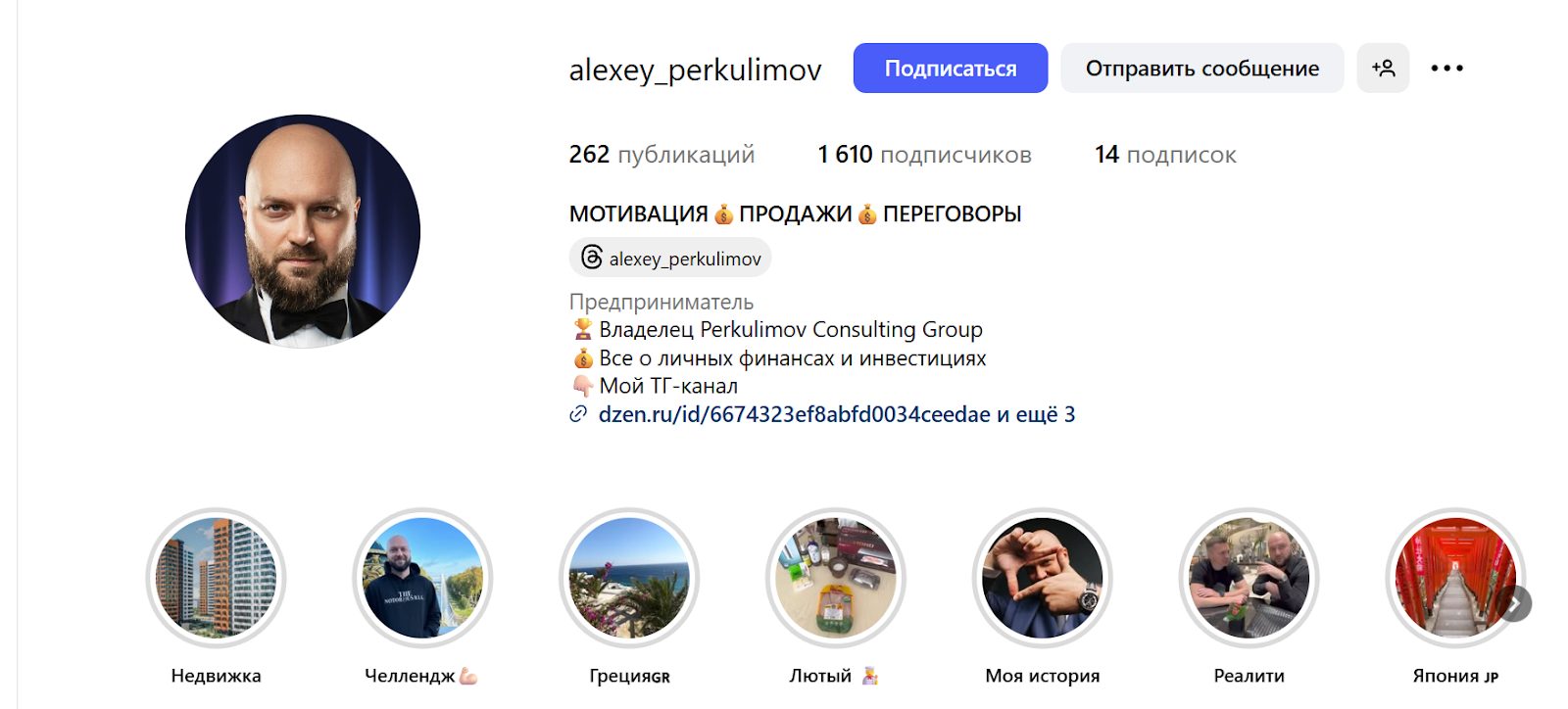 Метод Перкулимова