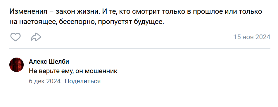 Михаил Корнеев