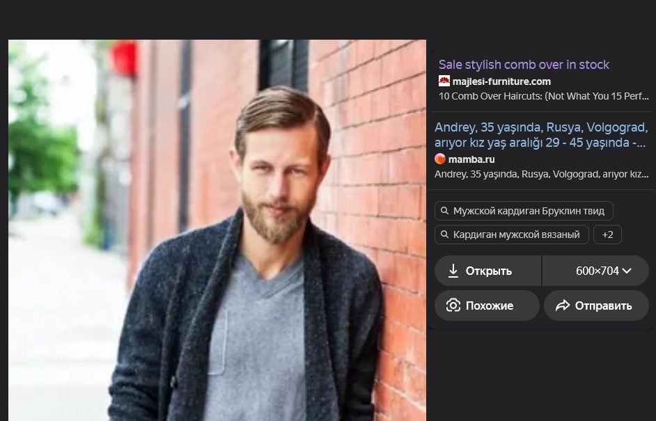 михаил лемах курс
