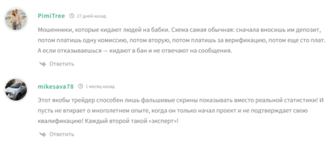 миллионы на дому инвестиции отзывы
