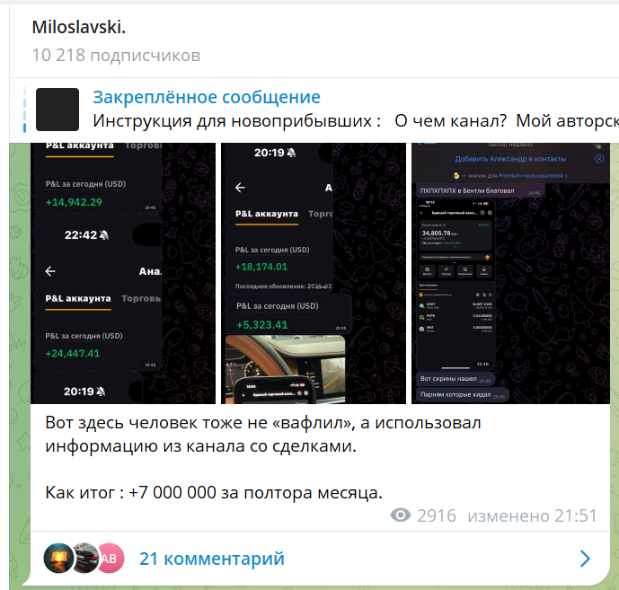 miloslavski
