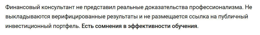 miloslavski крипто