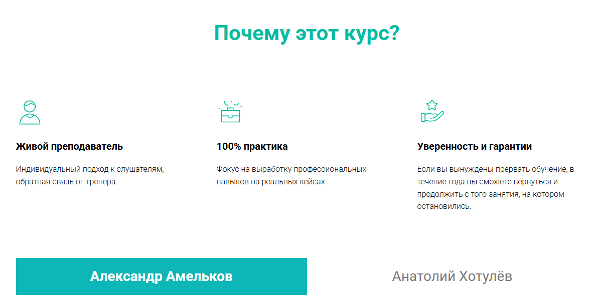 минск курсы академия белхард