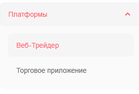 миррокс