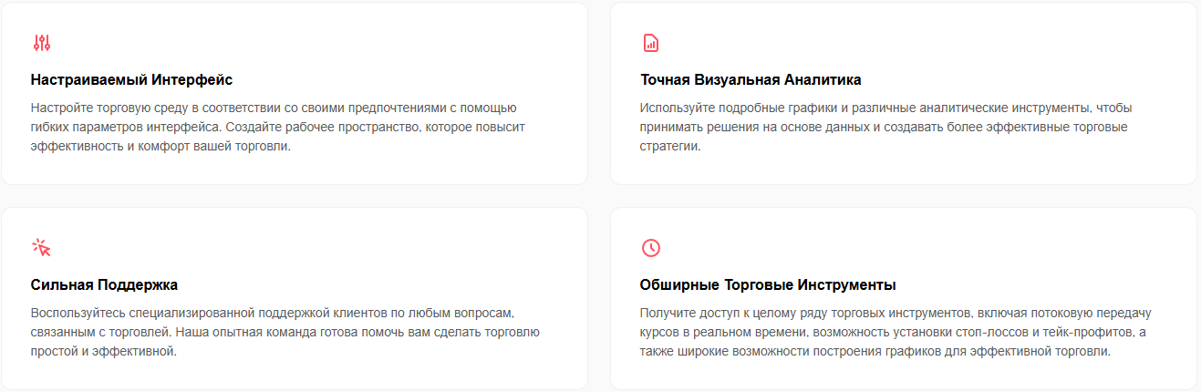 миррокс