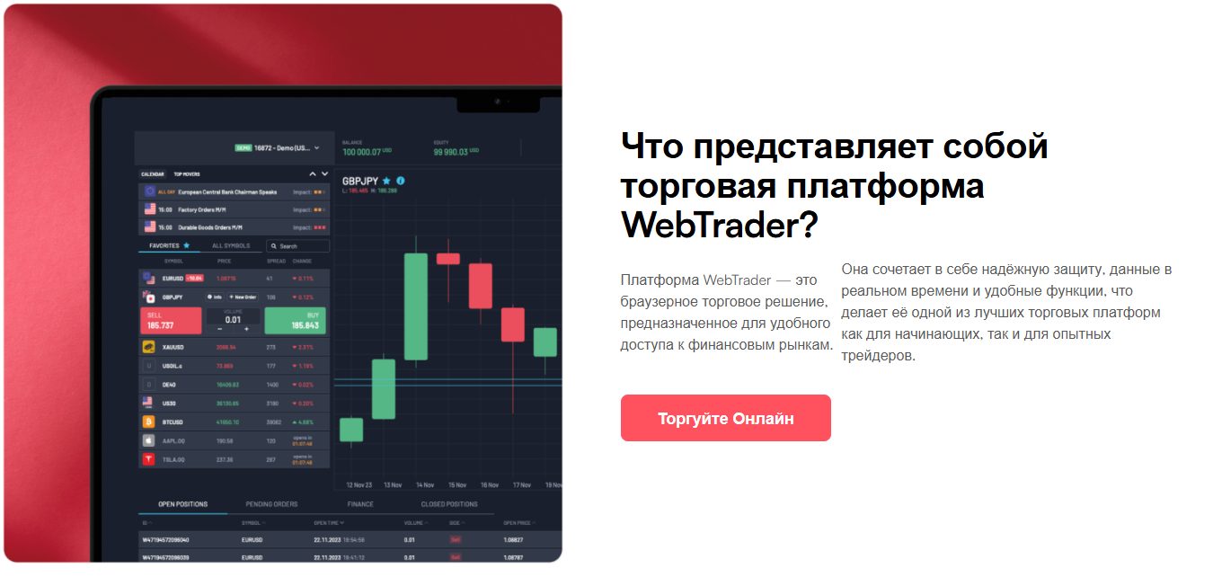 mirrox мошенник