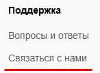mirrox мошенник