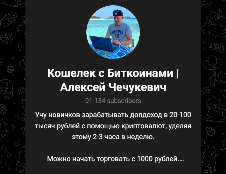 mister4e отзывы