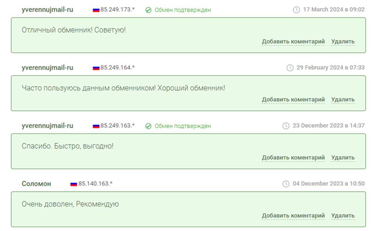 Монетка 24 РФ