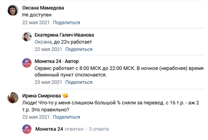 Monetka339