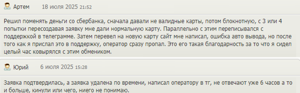 monetkins