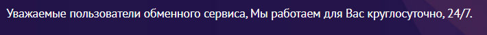 monetkins