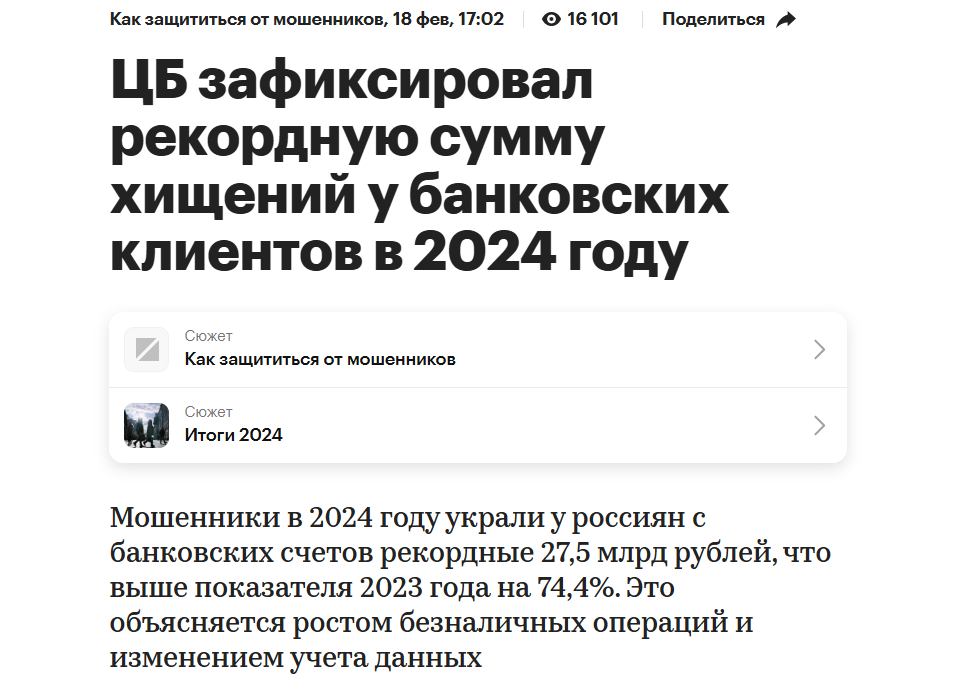 монетный дождь отзывы
