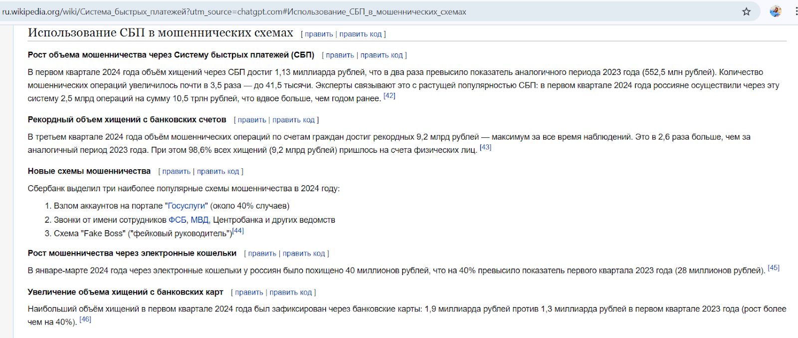 монетный дождь телеграмм