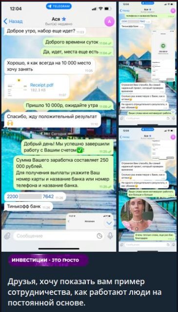 Монетный дождь тг канал