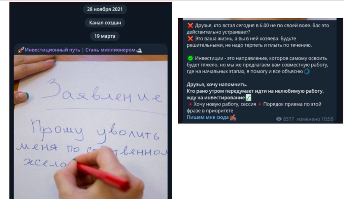 монетный дождь валерия криптовалюта