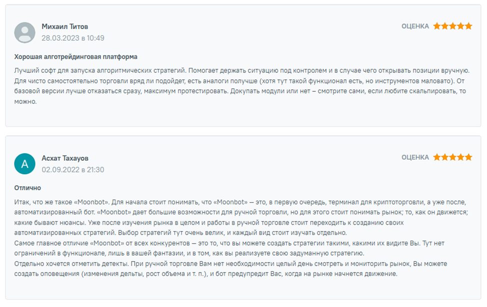 moonbot отзывы