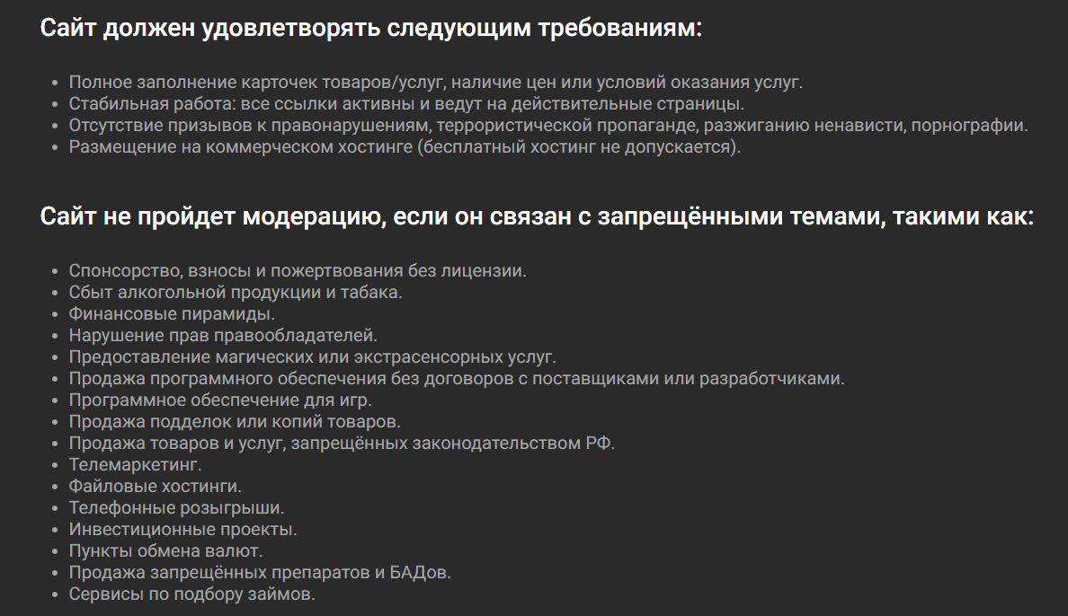morune платежная система