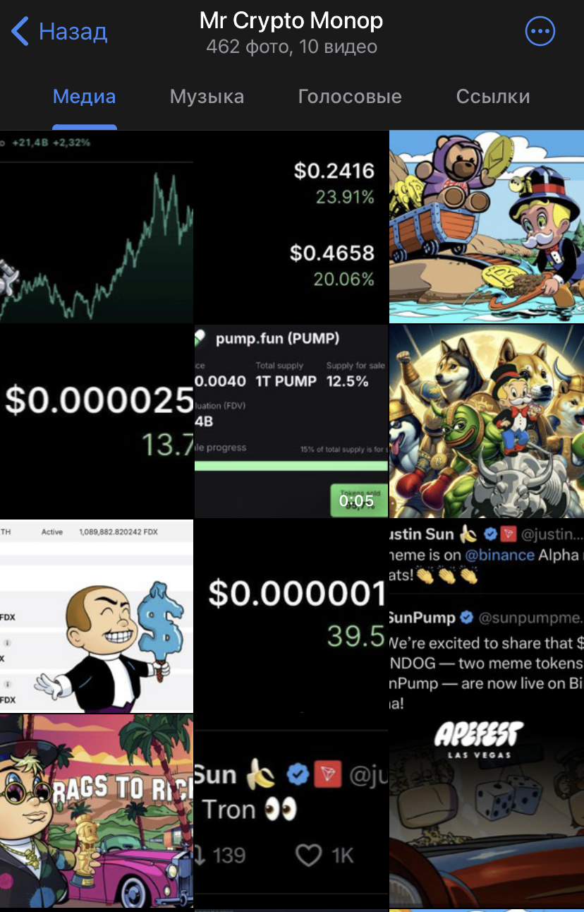 mr crypto monop отзывы