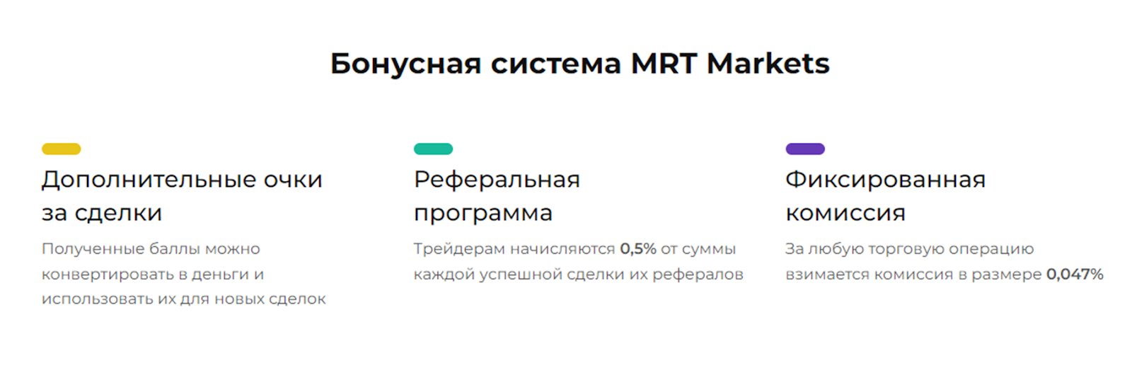 Mrtmarkets com
