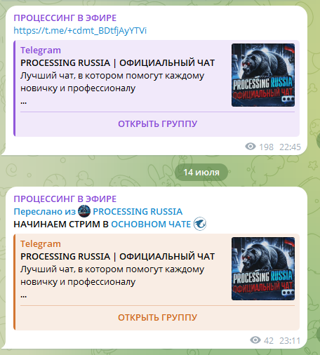 MT PROCESSING