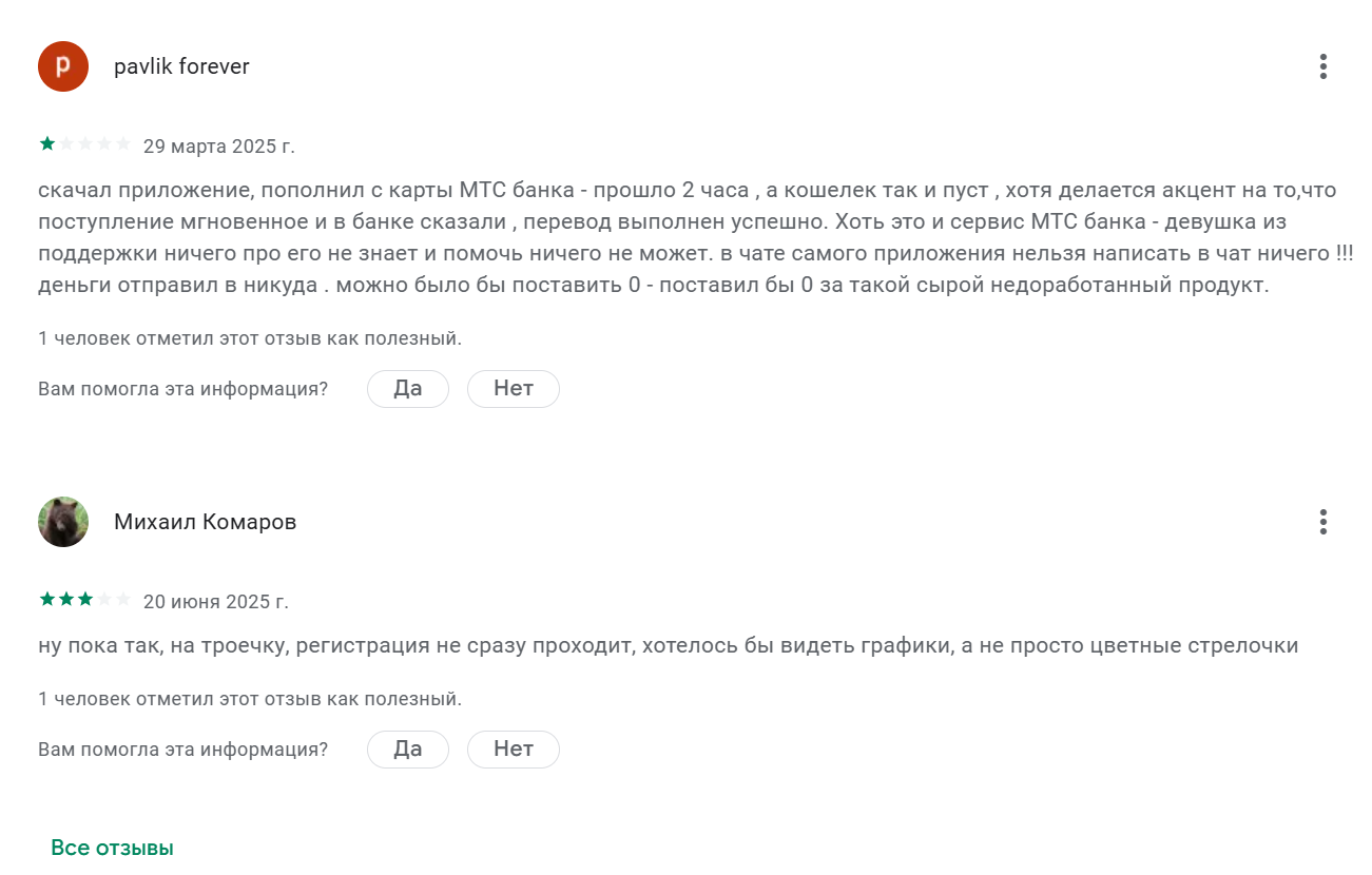 мв валлет