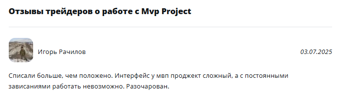 mvp project