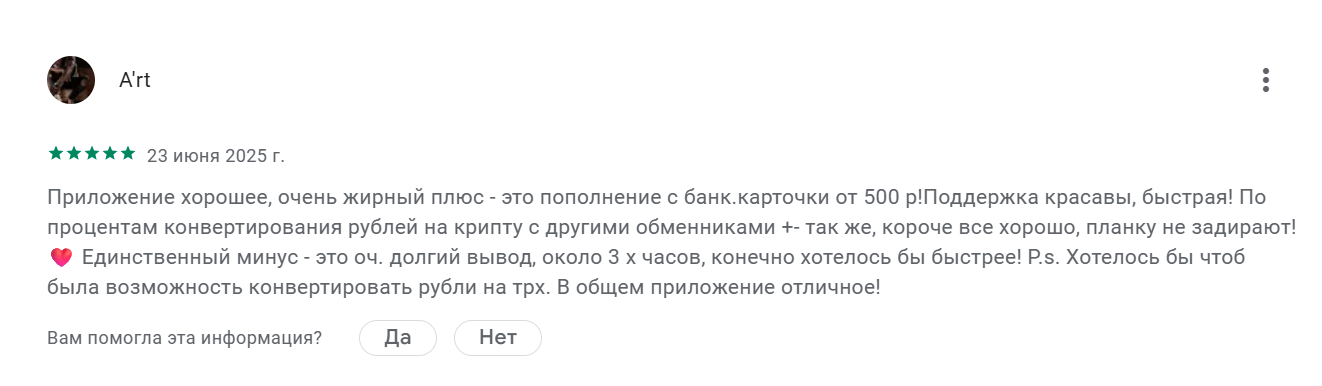 mwwallet