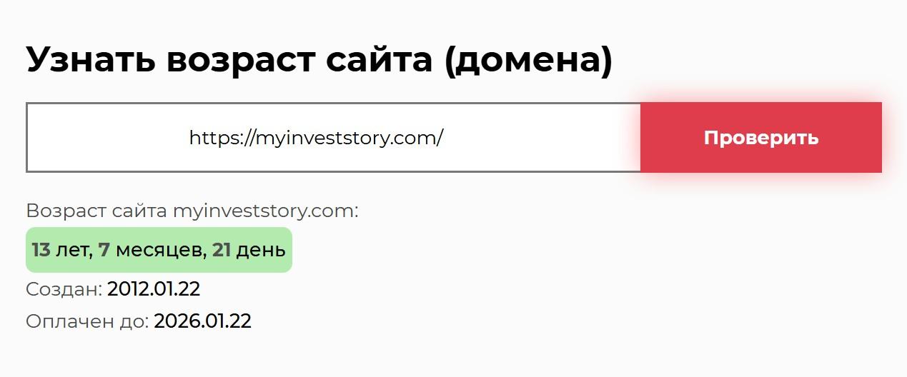 Myinveststory